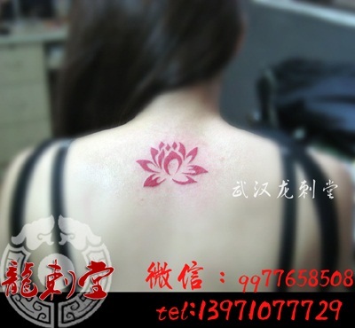 背部红色莲花纹身图案女人纹身图案大全武汉技术好的纹身店