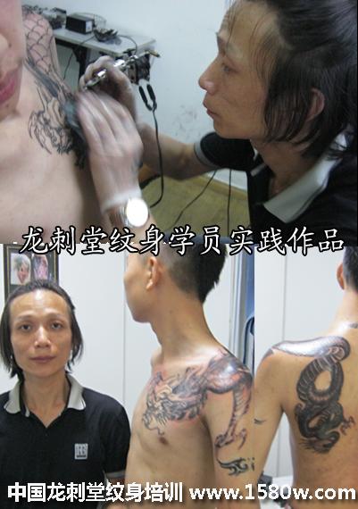 湖南汨罗学纹身学员小罗披肩龙纹身
