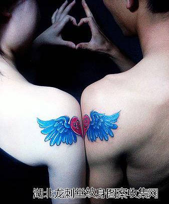情侣爱心翅膀纹身