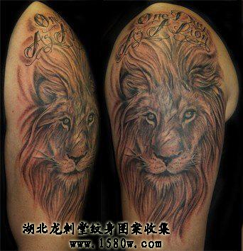 狮子纹身狮头纹身