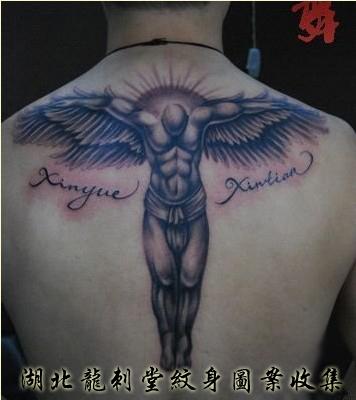 守护天使纹身图片